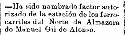 Factor anomenat